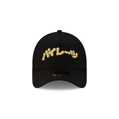 Hyperfly Katakana x Pittsburgh Pirates 9FORTY A-Frame Snapback Hat